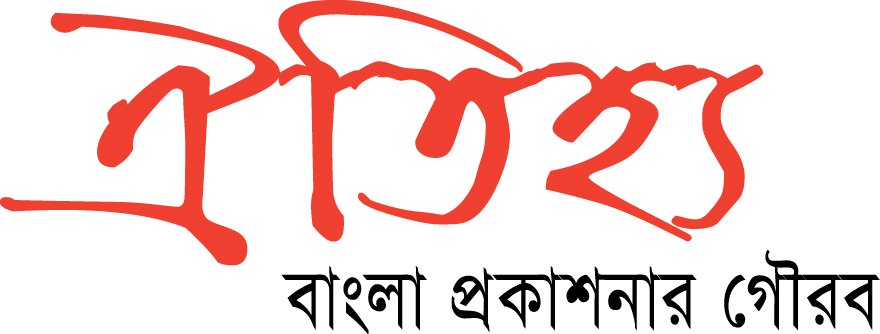Oitijjhya_Logo