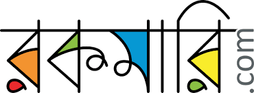 রকমারি